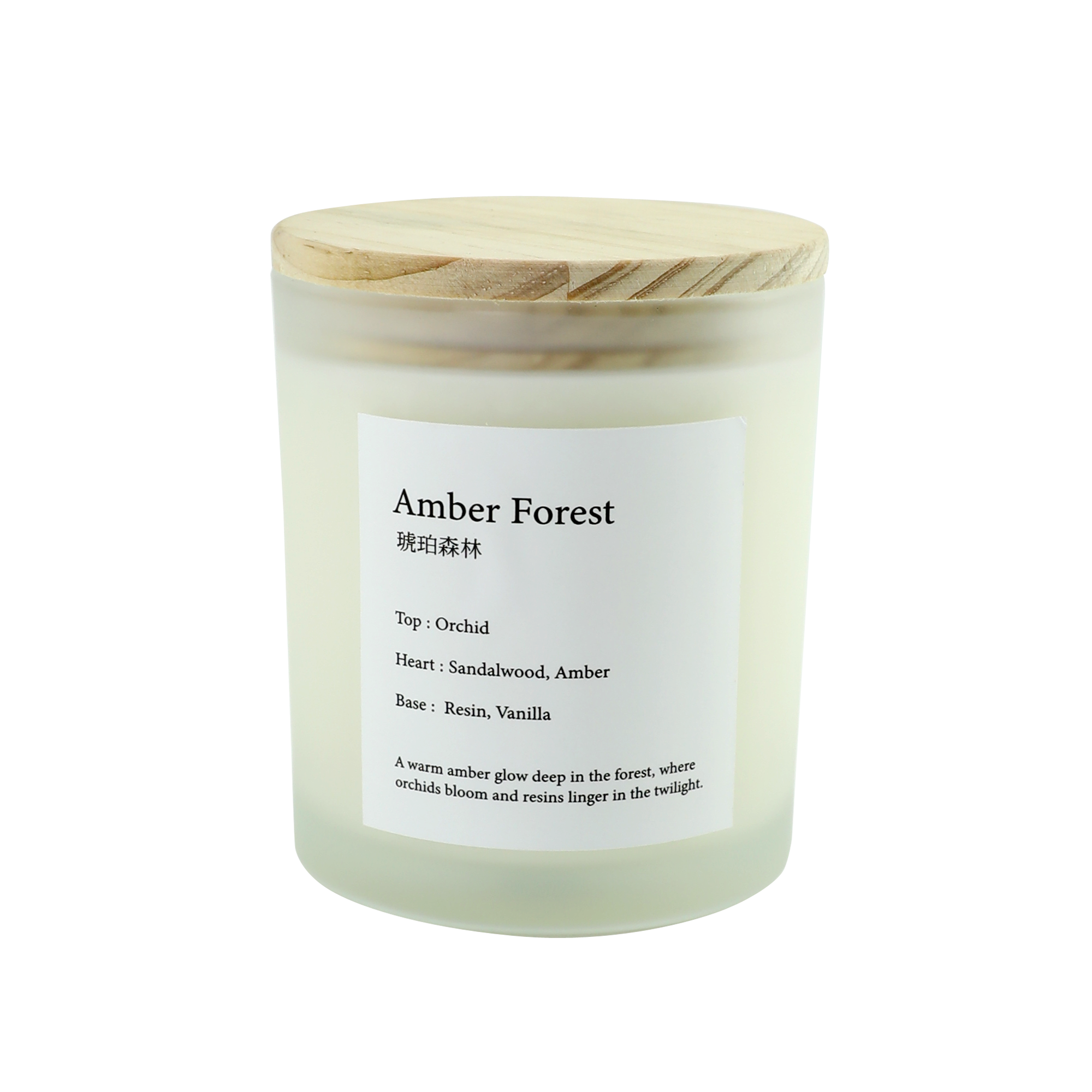Amber Forest candle