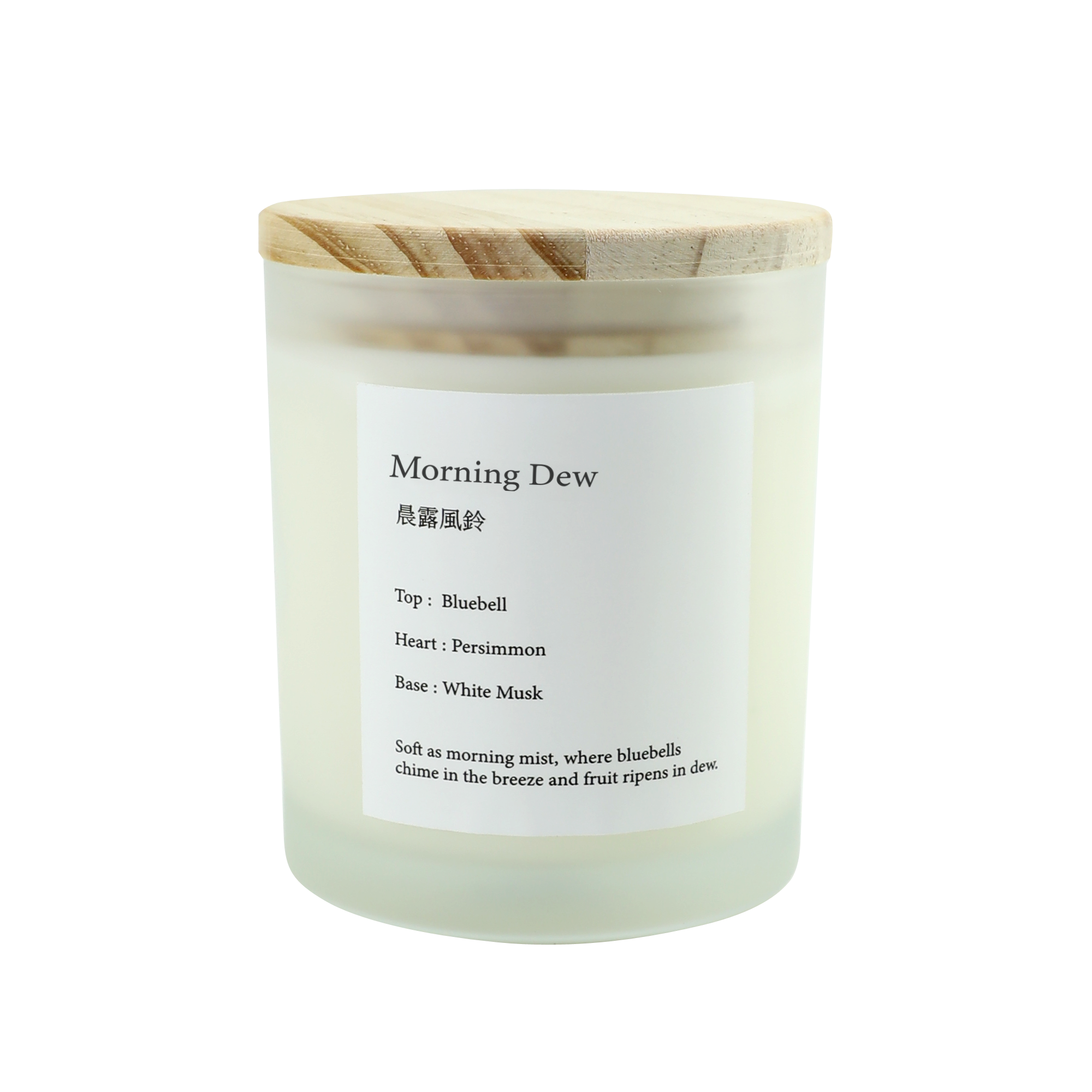 Morning Dew candle