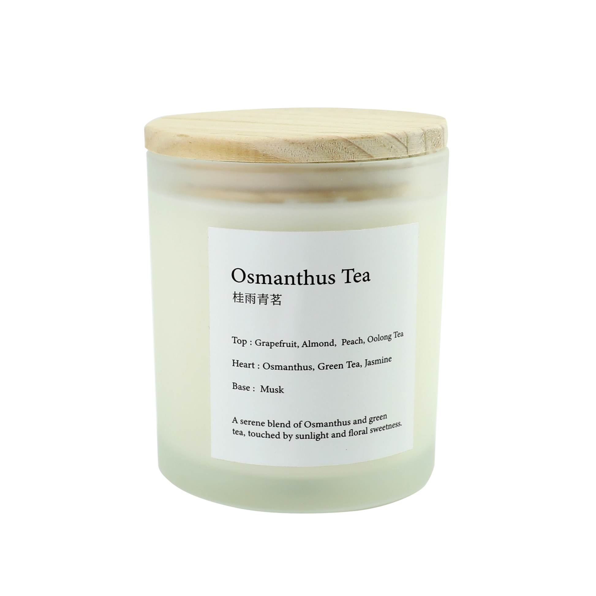 Osmanthus Tea 桂雨青茗