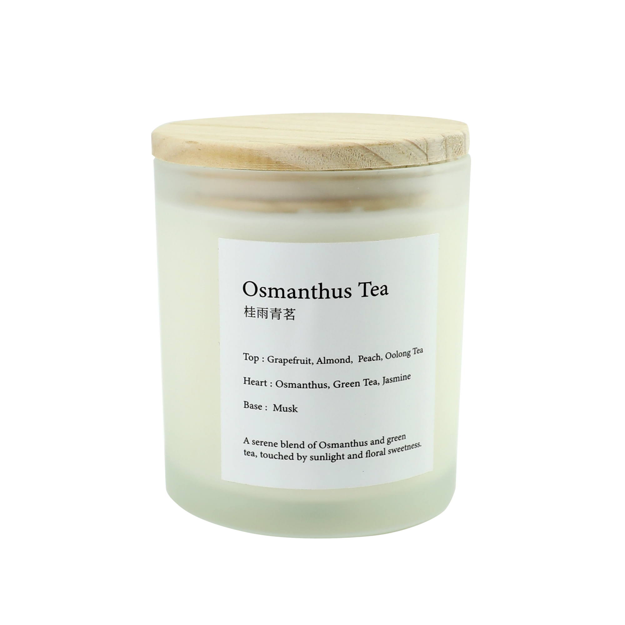 Osmanthus Tea 桂雨青茗